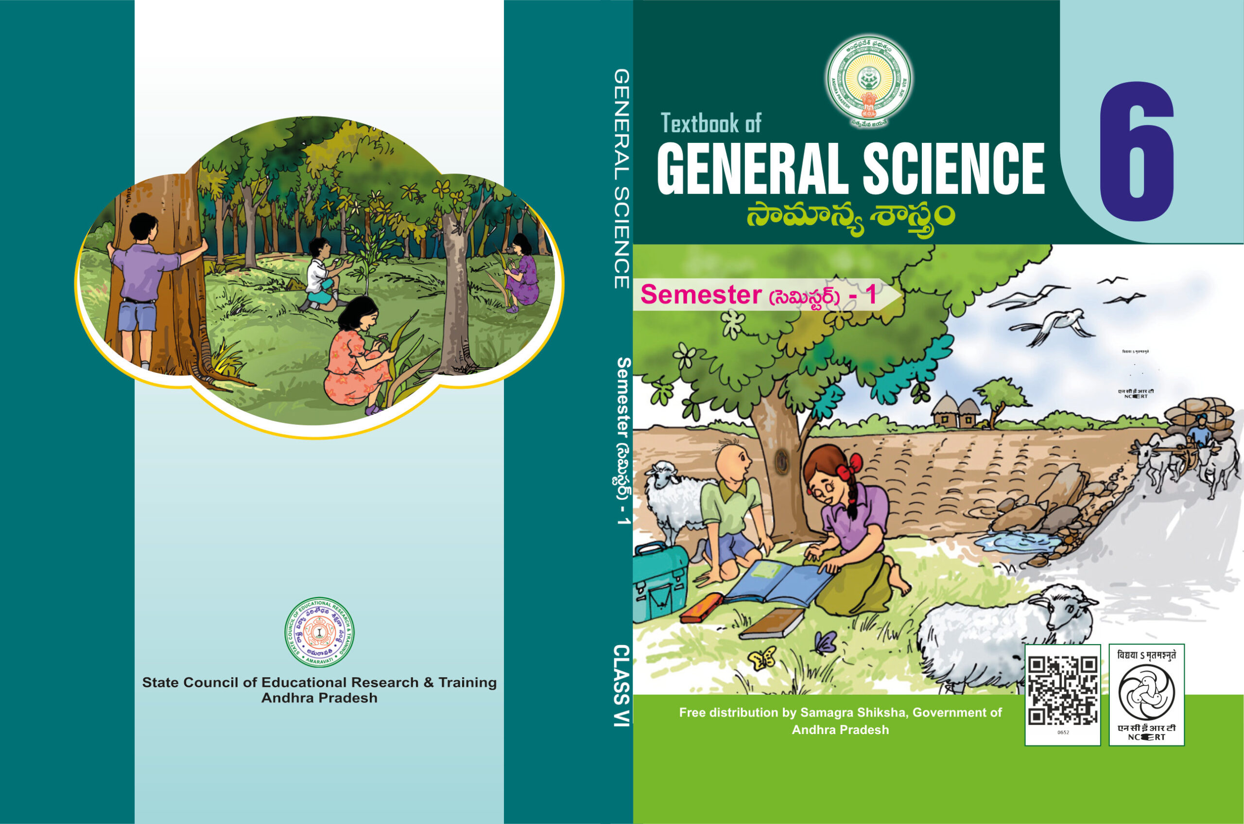 Large Test — document cover (first page)